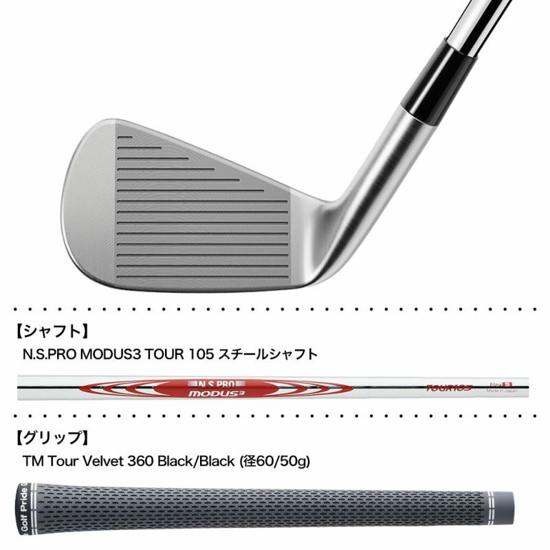 テーラーメイド2024NewP7CBアイアン5本セット6I-9I,PWメンズ右用N.S.PROMODUS3TOUR105スチールシャフトTaylorMade日本正規品