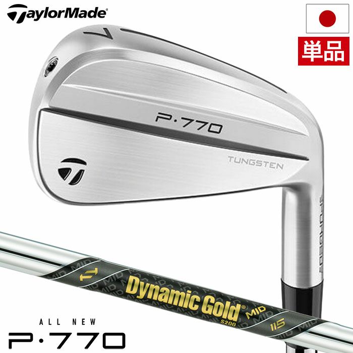 テーラーメイド2024NewP770アイアン単品メンズ右用DynamicGoldMID115スチールシャフトTaylorMade日本正規品