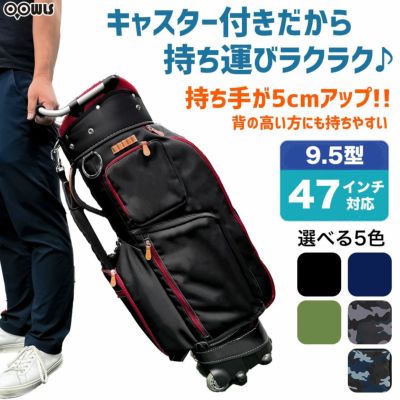 毎日発送】ウィルソン Wilson PROSTAFF CART WGB5307 14分割 9.5型 キャディバッグ 2020年モデル |  ジーパーズ公式オンラインショップ（JYPER'S）