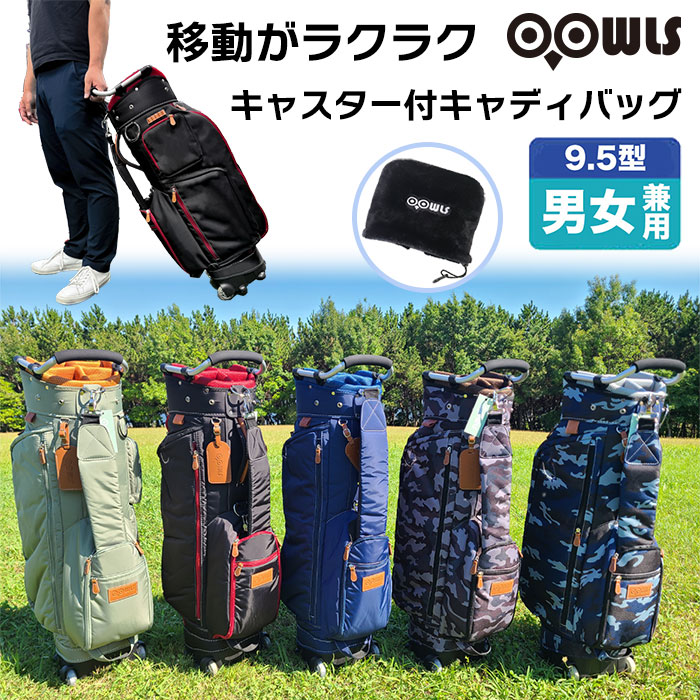ジーパーズオリジナル キャディバッグ | スタイリッシュなゴルフバッグ 