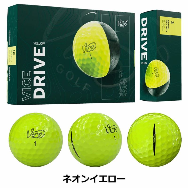 ヴァイスゴルフViceGolfViceGolfDrive1ダース全12球USA直輸入品並行輸入品USモデルゴルフゴルフボール