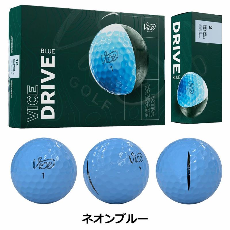 ヴァイスゴルフViceGolfViceGolfDrive1ダース全12球USA直輸入品並行輸入品USモデルゴルフゴルフボール