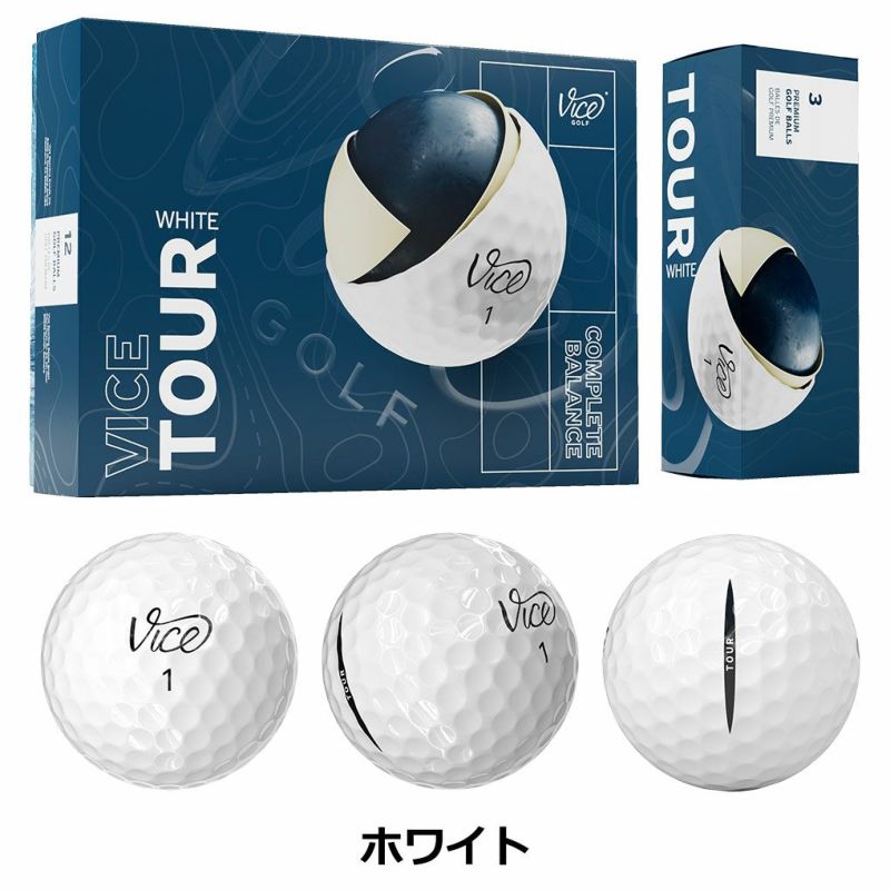 ヴァイスゴルフViceGolfViceGolfTour1ダース全12球USA直輸入品並行輸入品USモデルゴルフゴルフボール