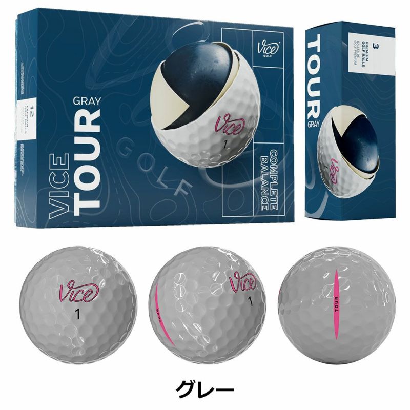 ヴァイスゴルフViceGolfViceGolfTour1ダース全12球USA直輸入品並行輸入品USモデルゴルフゴルフボール