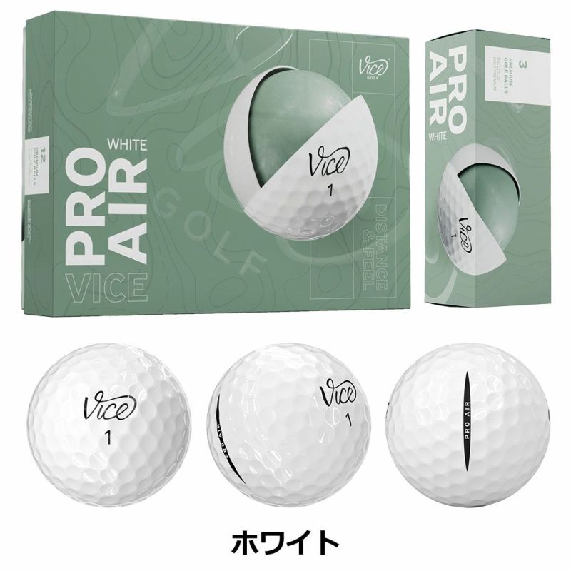 ヴァイスゴルフViceGolfViceGolfProAir1ダース全12球USA直輸入品並行輸入品USモデルゴルフゴルフボール