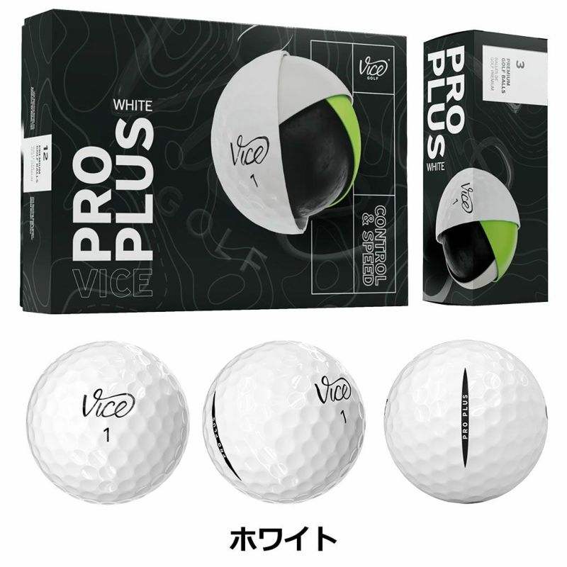 ヴァイスゴルフViceGolfViceGolfProPlus1ダース全12球USA直輸入品並行輸入品USモデルゴルフゴルフボール