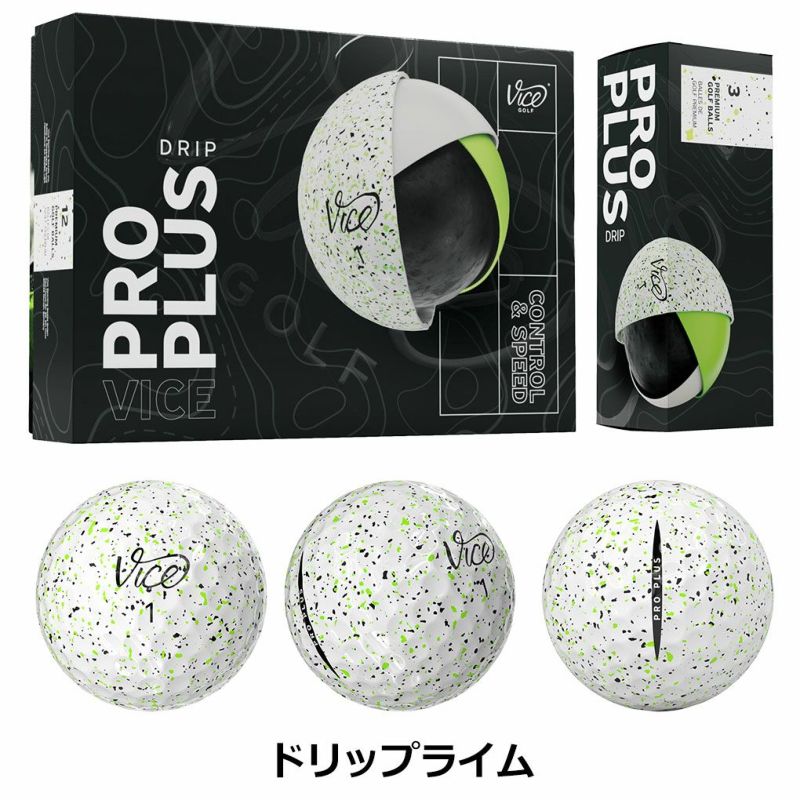 ヴァイスゴルフViceGolfViceGolfProPlus1ダース全12球USA直輸入品並行輸入品USモデルゴルフゴルフボール