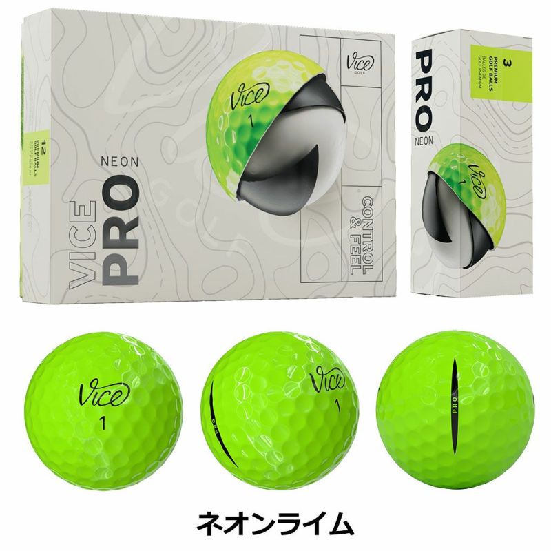 ヴァイスゴルフViceGolfViceGolfPro1ダース全12球USA直輸入品並行輸入品USモデルゴルフゴルフボール