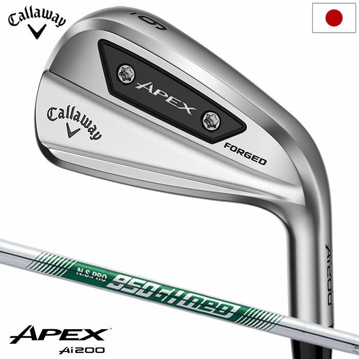 キャロウェイ APEX Ai200 アイアン 6本セット (#5-#9,P) メンズ 右用 N.S.PRO 950GH neo スチールシャフト  Callaway 日本正規品 2024年モデル ゴルフクラブ アイアンセット | ジーパーズ公式オンラインショップ（JYPER’S）