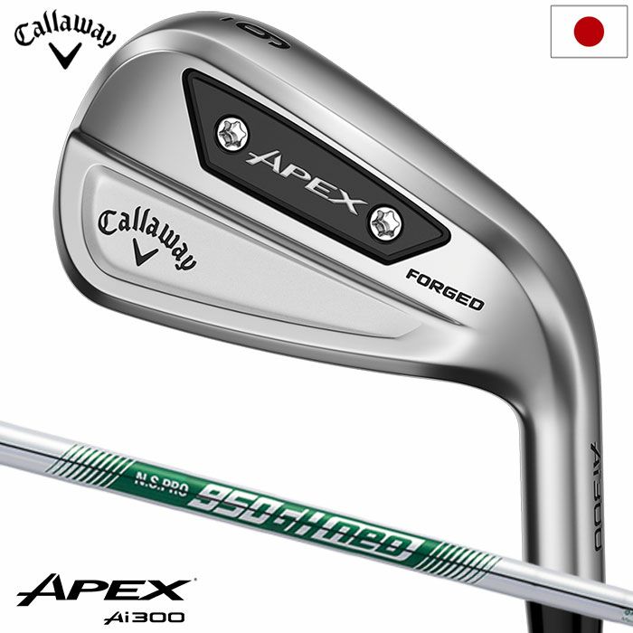 キャロウェイ APEX Ai300 アイアン 6本セット (#5-#9,P) メンズ 右用 