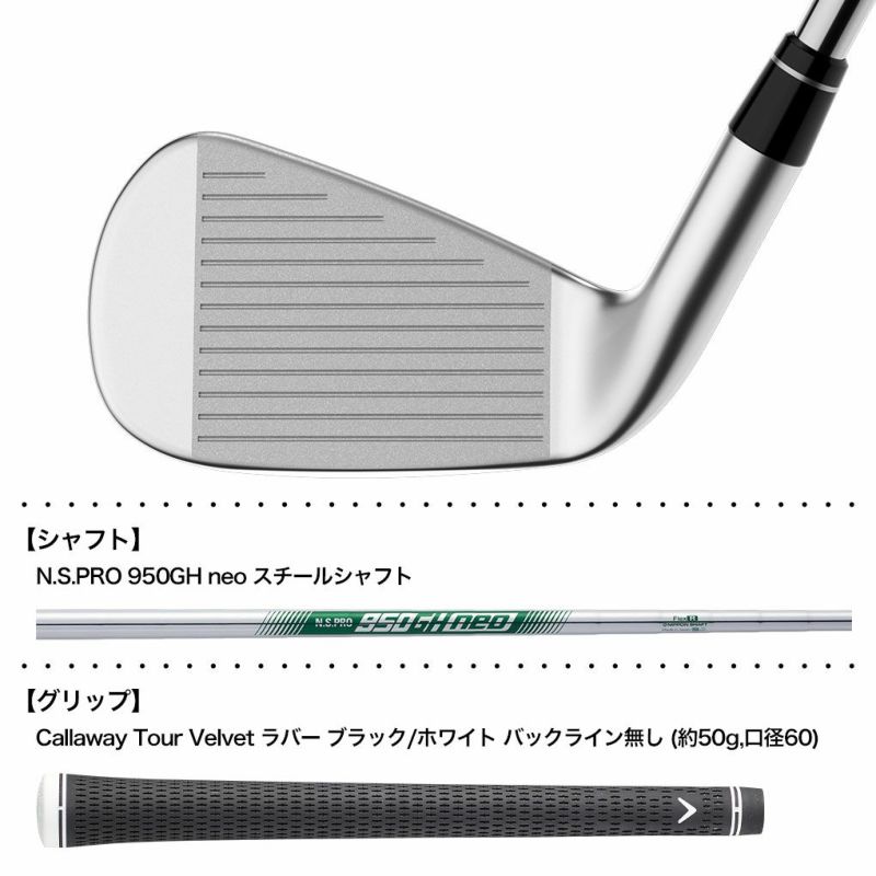 キャロウェイ APEX Ai300 アイアン 6本セット (#5-#9,P) メンズ 右用 