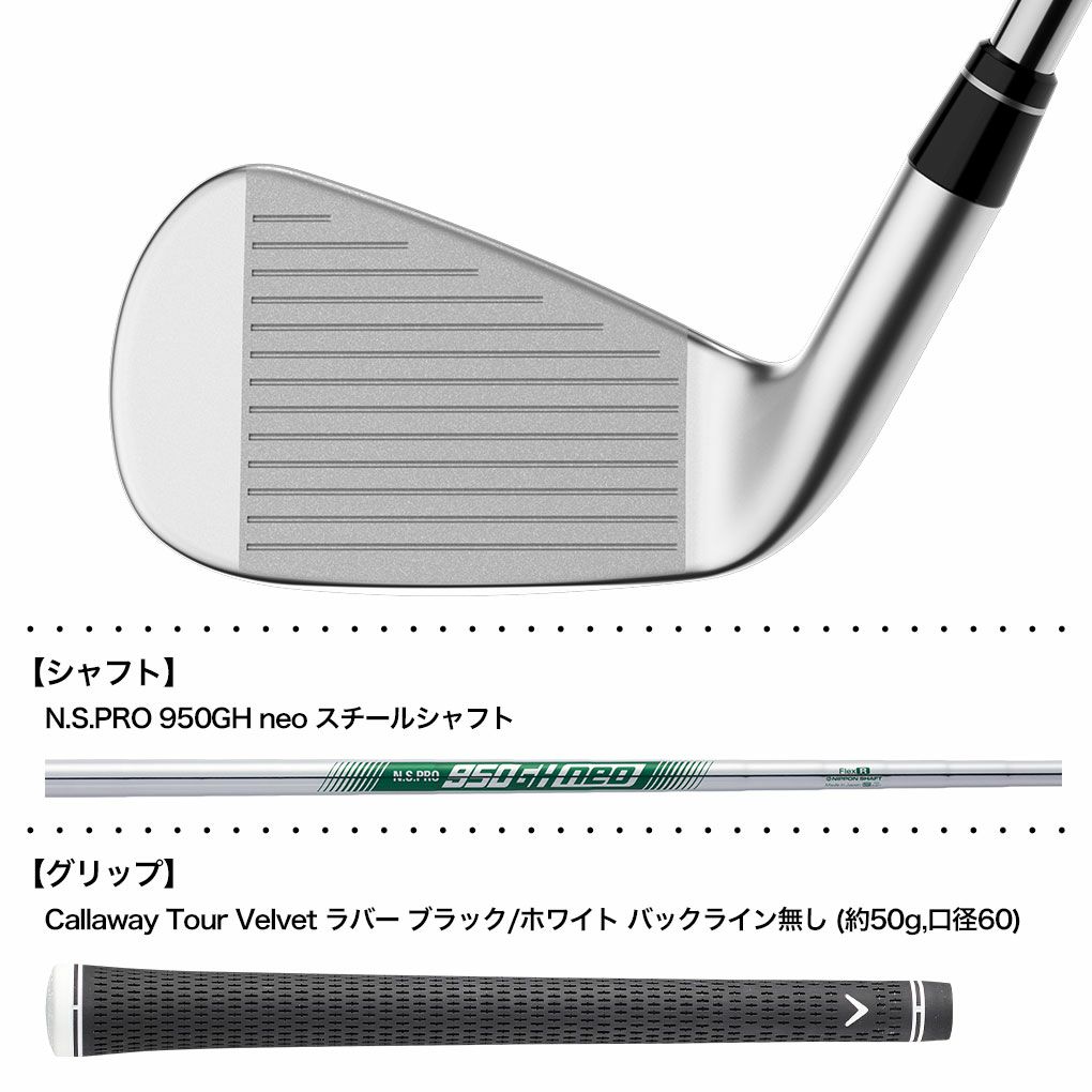 キャロウェイ APEX Ai300 アイアン 6本セット (#5-#9,P) メンズ 右用 