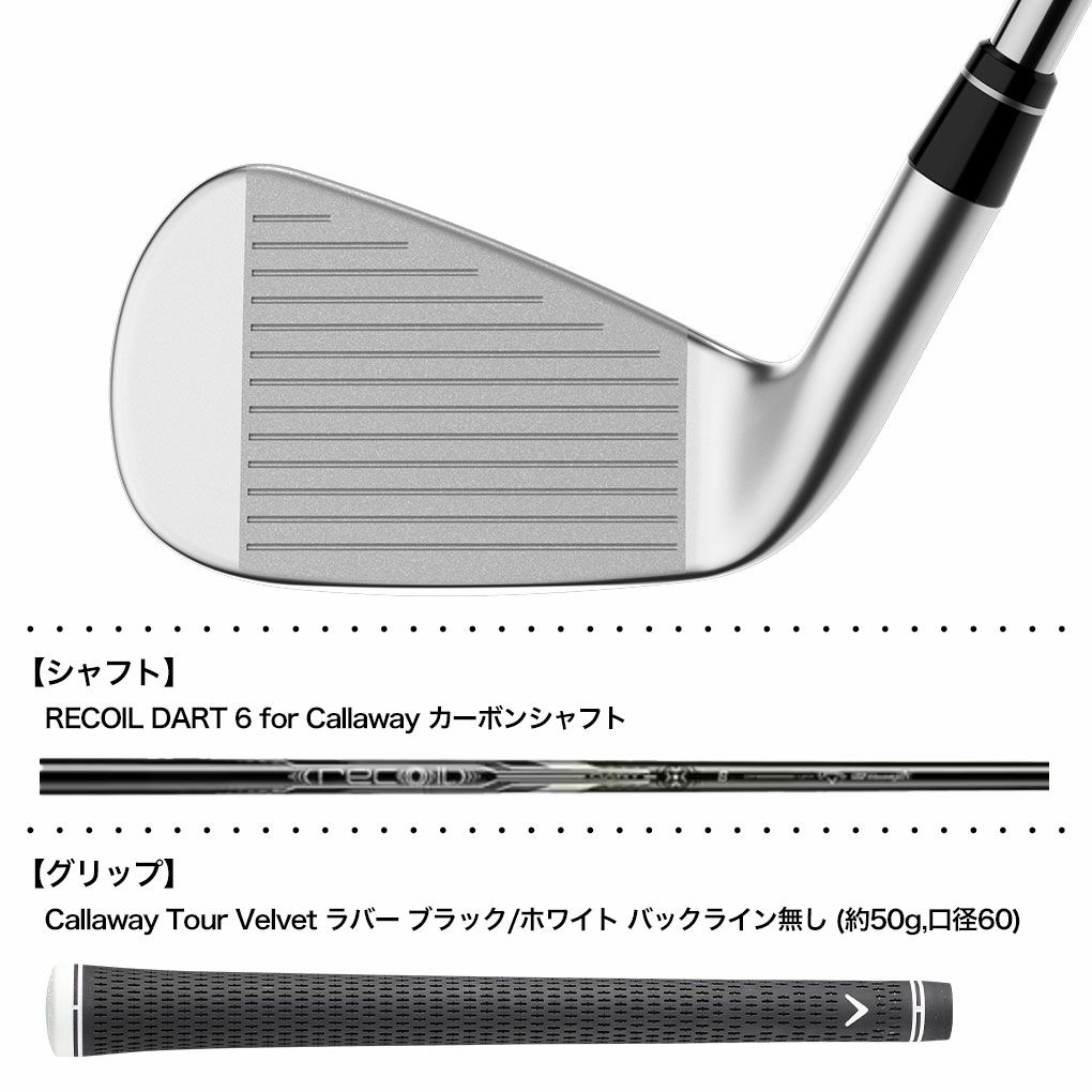 キャロウェイ APEX Ai300 アイアン 6本セット (#5-#9,P) メンズ 右用 