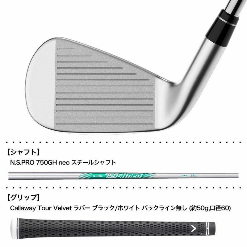 楽天市場】【メーカーカスタム】キャロウェイ APEX Ai300 左用