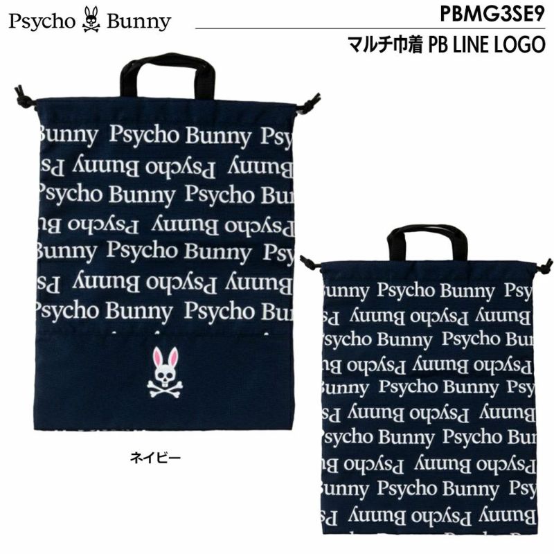 サイコバニーPsychoBunnyマルチ巾着PBLINELOGOPBMG3SE9ネイビーゴルフバッグ2024年モデル日本正規品