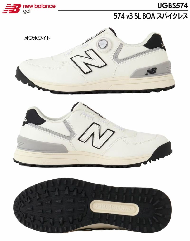 ニューバランス574v3SLBOAJスパイクレスゴルフシューズメンズUGBS574newbalance2024年モデル本正規品