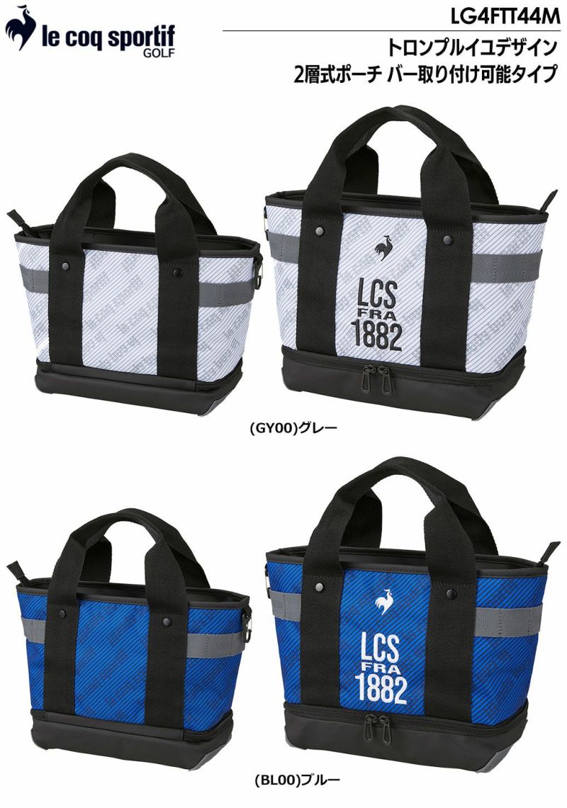 ルコックスポルティフトロンプルイユデザイン2層式ポーチバー取り付け可能タイプLG4FTT44Mlecoqsportifgolf2024年モデル日本正規品