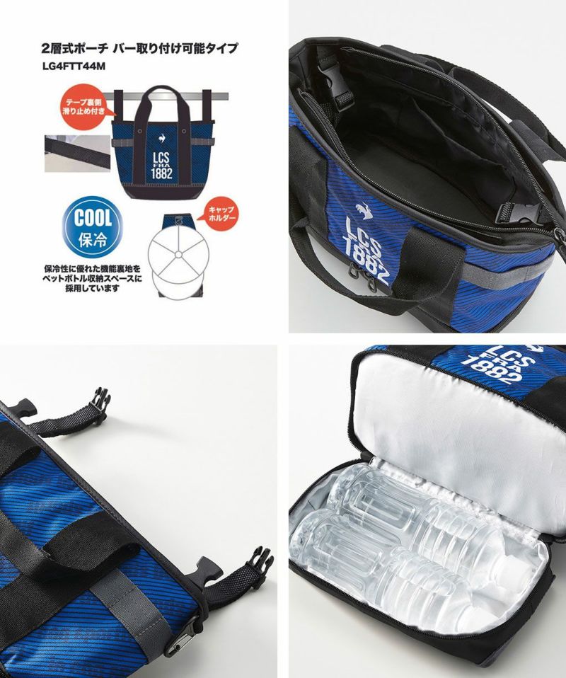 ルコックスポルティフトロンプルイユデザイン2層式ポーチバー取り付け可能タイプLG4FTT44Mlecoqsportifgolf2024年モデル日本正規品