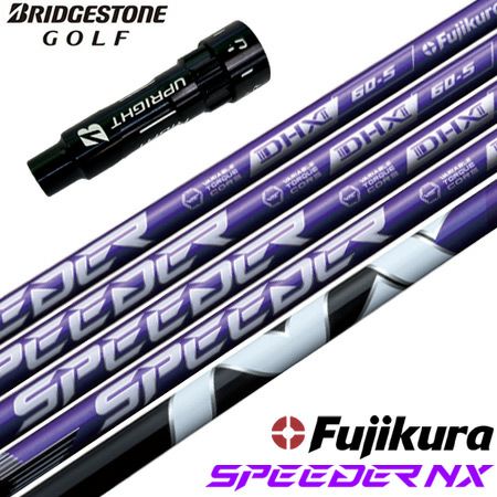 9/12発売】BS ブリヂストンゴルフ スリーブ付きシャフト 2024 フジクラ SPEEDER NX VIOLET スピーダーNX バイオレット  日本正規品 ゴルフ シャフト (B1～B4／TOUR B／J815／J715) | ジーパーズ公式オンラインショップ（JYPER'S）