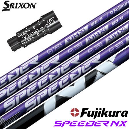 9/12発売】スリクソン スリーブ付きシャフト 2024 フジクラ SPEEDER NX VIOLET スピーダーNX バイオレット 日本正規品  ゴルフ シャフト (XXIO-eks-／ZX7,5／Z785／Z765／Z565) | ジーパーズ公式オンラインショップ（JYPER'S）