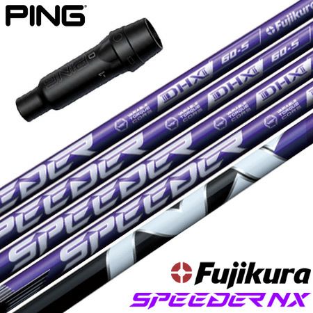 ピン PING スリーブ付きシャフト 2024 フジクラ SPEEDER NX VIOLET  