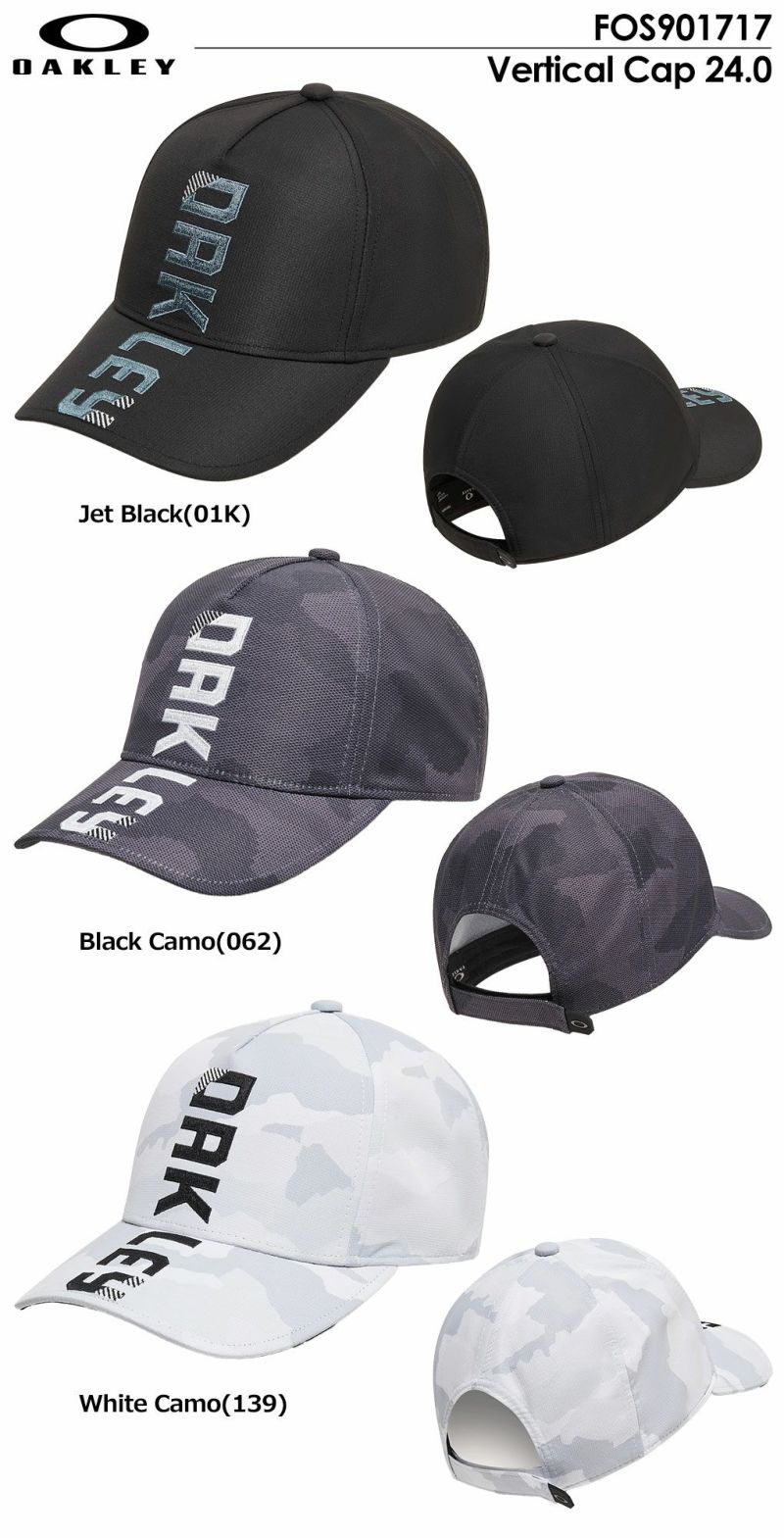 オークリーOakleyVerticalCap24.0メンズFOS901717帽子2024秋冬モデル日本正規品