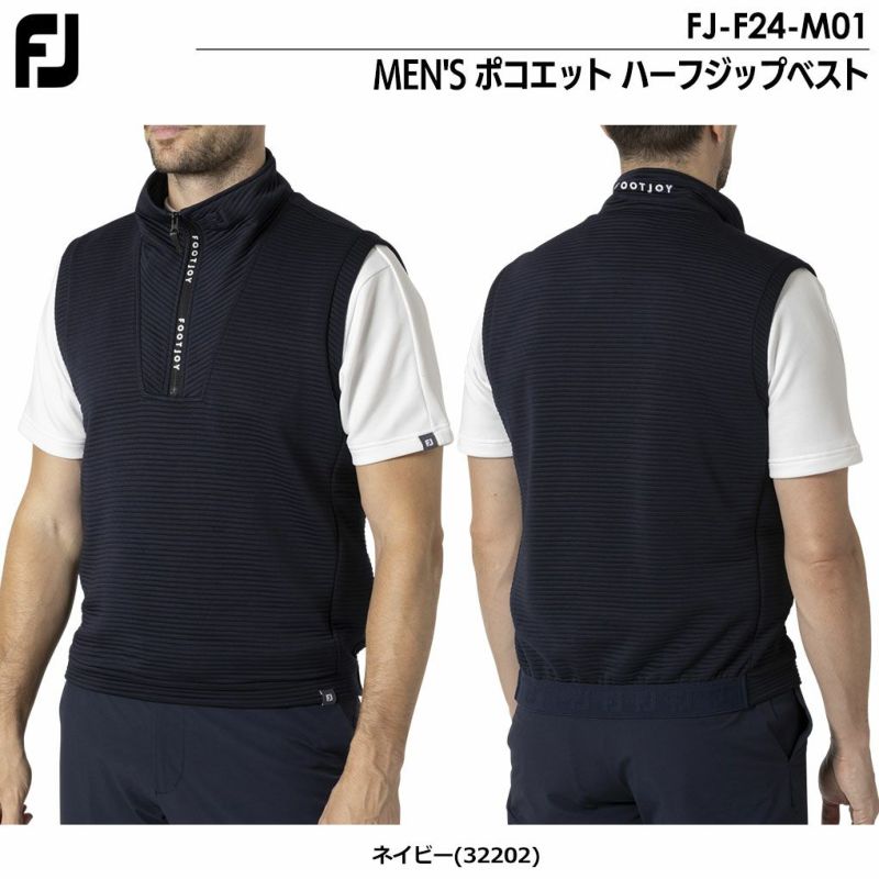 フットジョイFOOTJOYMEN'SポコエットハーフジップベストメンズFJ-F24-M01ゴルフウェアゴルフ2024秋冬モデル日本正規品