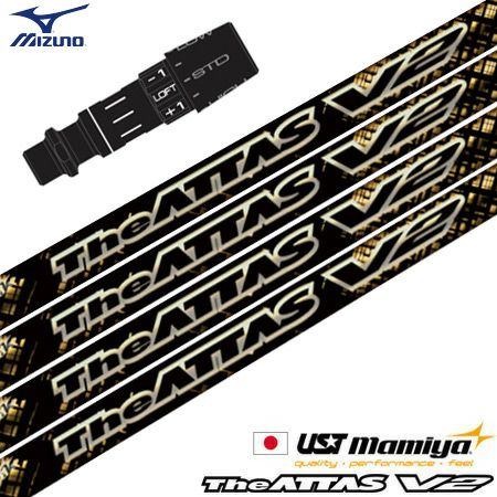 ミズノ スリーブ付きシャフト 2024 マミヤ The ATTAS V2 ゴールド