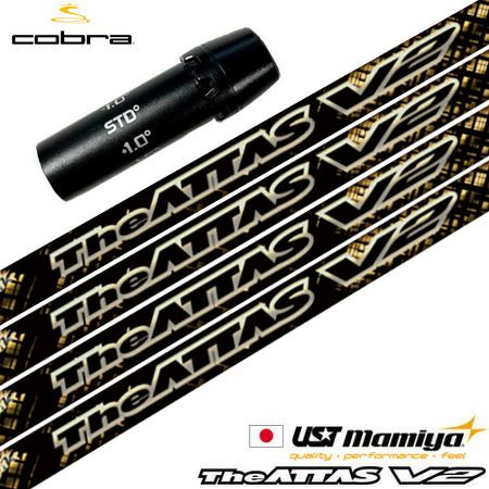 コブラ スリーブ付きシャフト 2024 マミヤ The ATTAS V2 ゴールド
