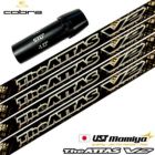 コブラ スリーブ付きシャフト 2024 マミヤ The ATTAS V2 ゴールド