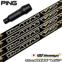 PING - 希少 クライムオブエンジェル カリフォルニア Ⅶ ピンG410用スリーブ付き 楽天市場】ピン/PING G440/G430/G425/G410 スリーブ装着シャフト