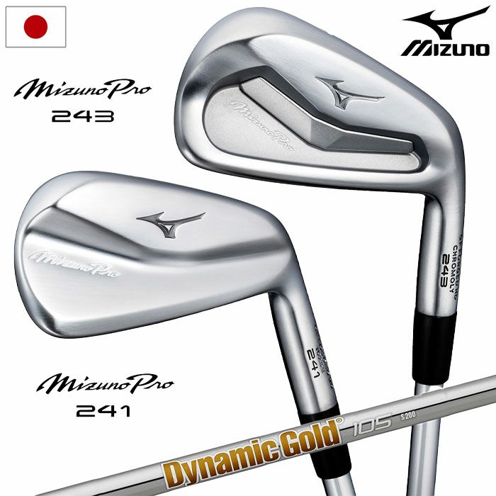 ミズノMizunoPro241＆243コンボアイアン6本組(I5-I9、PW)メンズ右用DynamicGold105スチールシャフト2024年モデルゴルフクラブ日本正規品