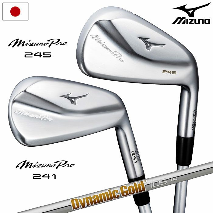 ミズノMizunoPro241＆245コンボアイアン6本組(I5-I9、PW)メンズ右用DynamicGold105スチールシャフト2024年モデルゴルフクラブ日本正規品