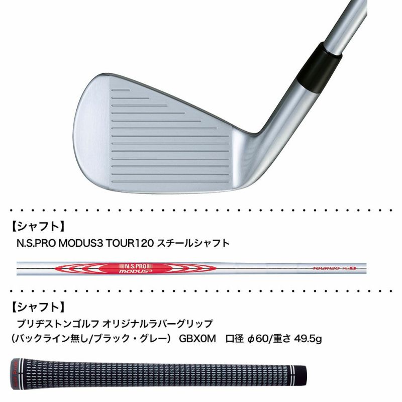 BSブリヂストンゴルフ241CBアイアン6本セット(#5～9、PW)メンズ右用N.S.PROMODUS3TOUR120スチールシャフト日本正規品2024年モデル