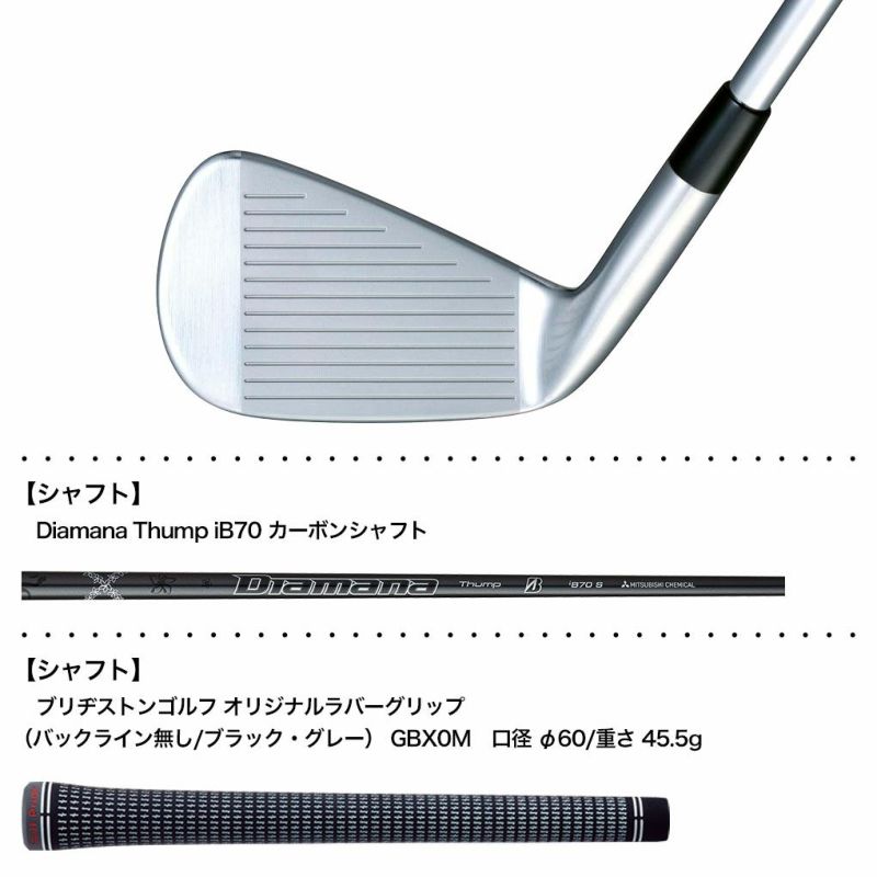 BSブリヂストンゴルフ242CB+アイアン6本セット(#5～9、PW)メンズ右用DiamanaThumpiB70カーボンシャフト日本正規品2024年モデル