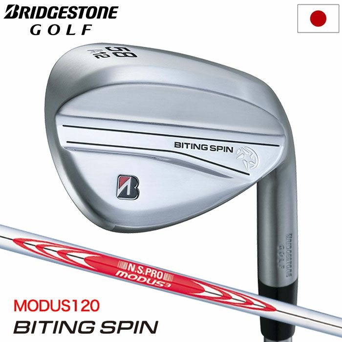 BS ブリヂストンゴルフ BITING SPIN ウエッジ メンズ 右用 N.S.PRO MODUS3 TOUR120 スチールシャフト  2024年モデル 日本正規品 ゴルフクラブ 日本モデル | ジーパーズ公式オンラインショップ（JYPER'S）