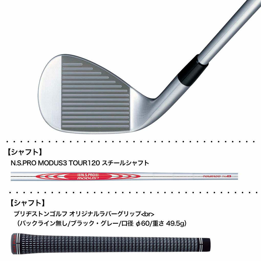 BS ブリヂストンゴルフ BITING SPIN ウエッジ メンズ 右用 N.S.PRO 