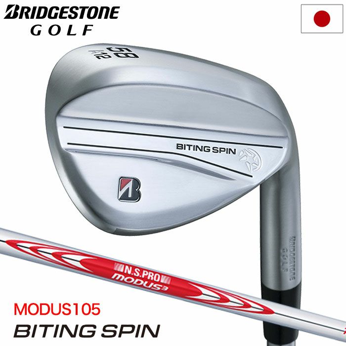 BS ブリヂストンゴルフ BITING SPIN ウエッジ メンズ 右用 N.S.PRO MODUS TOUR105 スチールシャフト  2024年モデル 日本正規品 ゴルフクラブ 日本モデル | ジーパーズ公式オンラインショップ（JYPER'S）