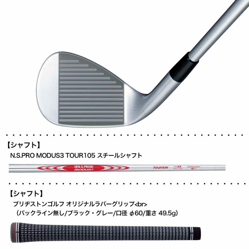 BSブリヂストンゴルフBITINGSPINウエッジメンズ右用N.S.PROMODUS3TOUR105スチールシャフト2024年モデル日本正規品ゴルフクラブ日本モデル