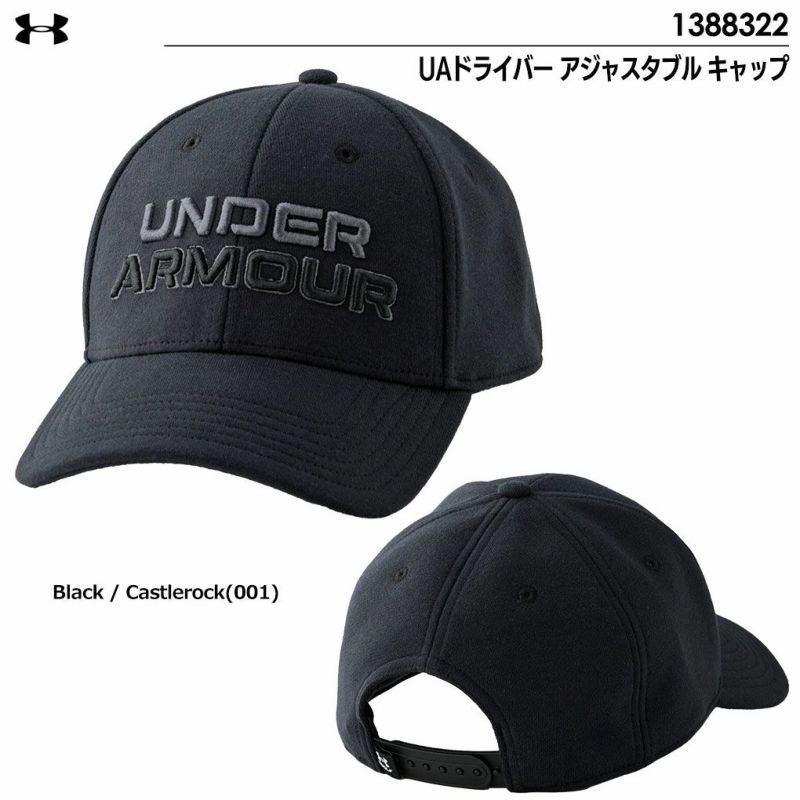 アンダーアーマーUAドライバーアジャスタブルキャップ1388322メンズUNDERARMOUR帽子2024秋冬モデル日本正規品