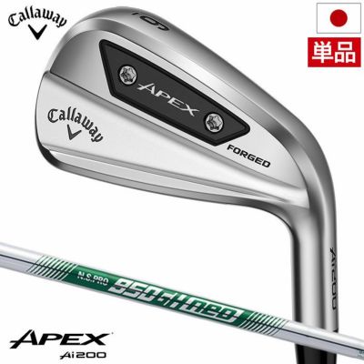 キャロウェイ APEX Ai300 アイアン 単品 (AW) メンズ 右用 N.S.PRO 950GH neo スチールシャフト Callaway  日本正規品 2024年モデル ゴルフクラブ | ジーパーズ公式オンラインショップ（JYPER'S）