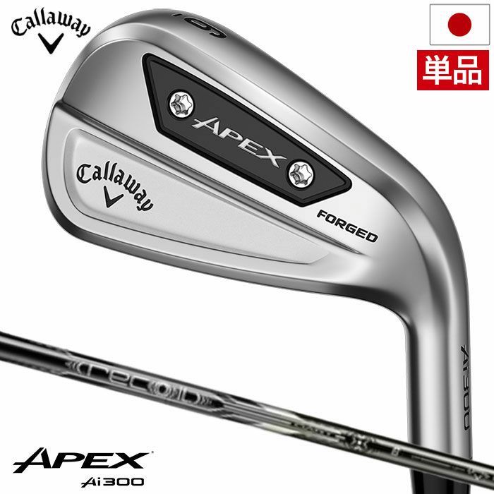 キャロウェイ APEX Ai300 アイアン 単品 (AW)メンズ 右用 RECOIL DART 6 for Callaway カーボンシャフト Callaway  日本正規品 2024年モデル ゴルフクラブ | ジーパーズ公式オンラインショップ（JYPER'S）