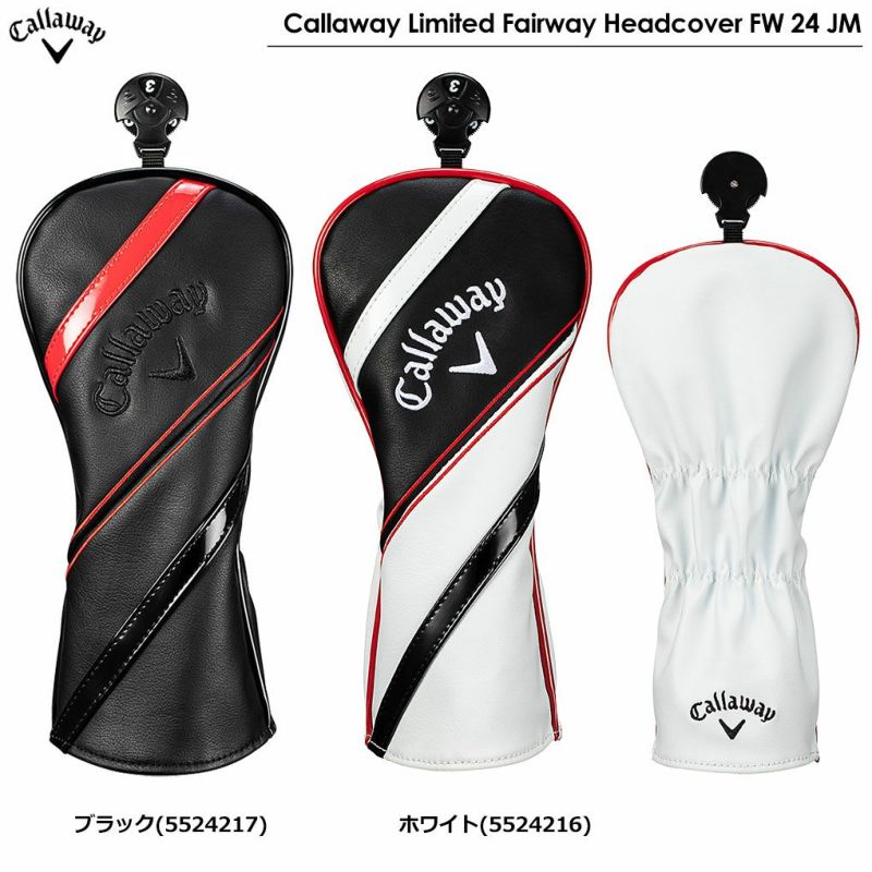 キャロウェイヘッドカバーフェアウェイウッド用CallawayLimitedFairwayHeadcoverFW24JM限定モデルゴルフ2024年モデル日本正規品