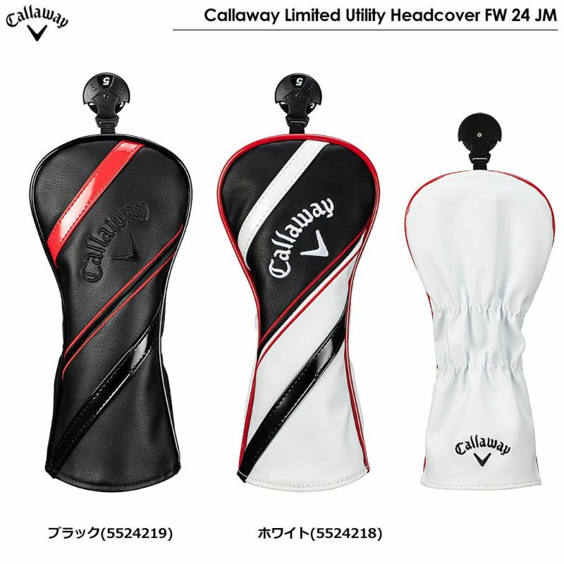 キャロウェイヘッドカバーユーティリティ用CallawayLimitedUtilityHeadcoverFW24JM限定モデルゴルフ2024年モデル日本正規品