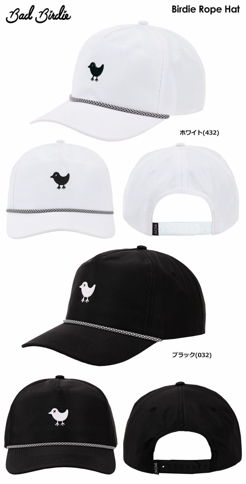 BadBirdieバッドバーディーBirdieRopeHatBBH101-043メンズゴルフキャップ帽子2024年モデルUSA直輸入品