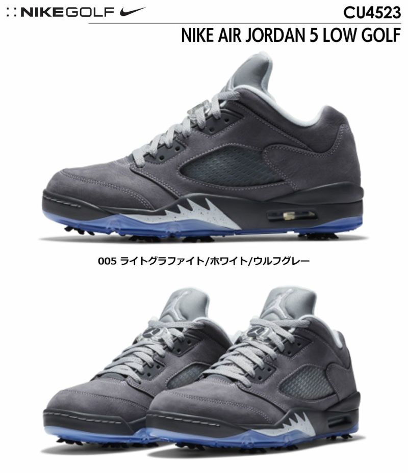 ナイキゴルフスパイクシューズメンズNIKEAIRJORDAN5LOWGOLFLIGHTGRAPHITE/WOLFGREY-WHITECU4523-005USA直輸入品