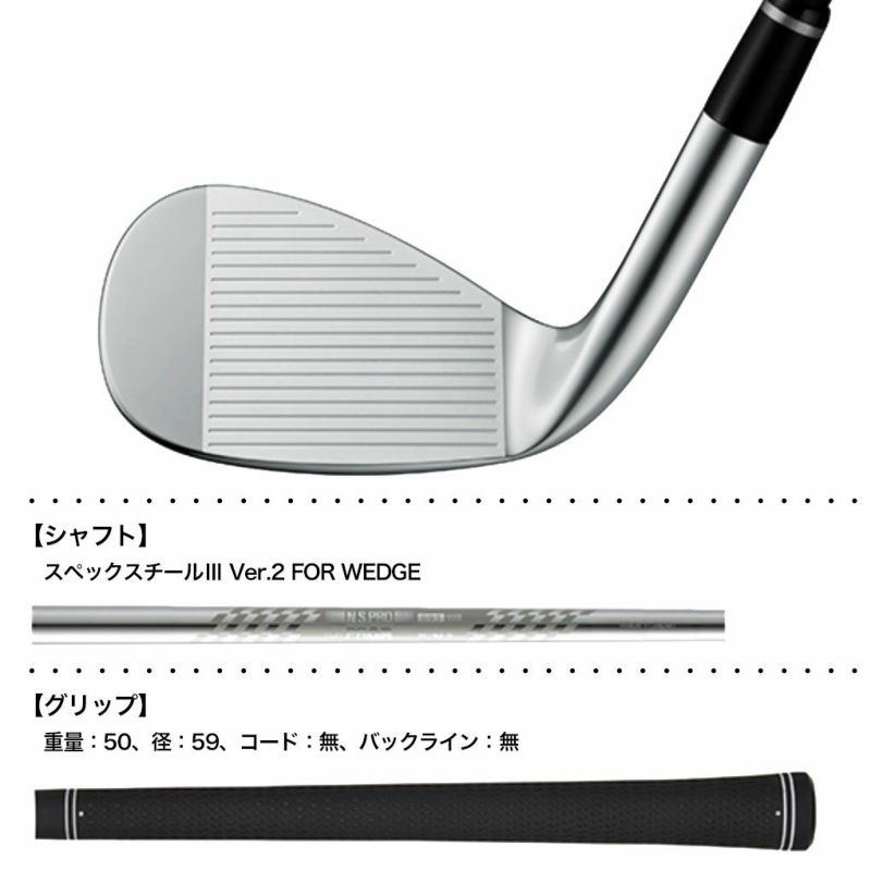 プロギア PRGR 0 ウェッジ メンズ 右用 スペックスチールⅢ Ver.2 FOR