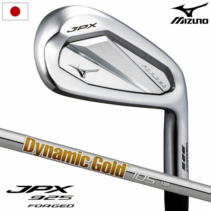 ミズノMizunoJPX925FORGEDアイアン5本組(I6-I9、PW)メンズ右用DynamicGold105スチールシャフト2024年モデルゴルフクラブ日本正規品