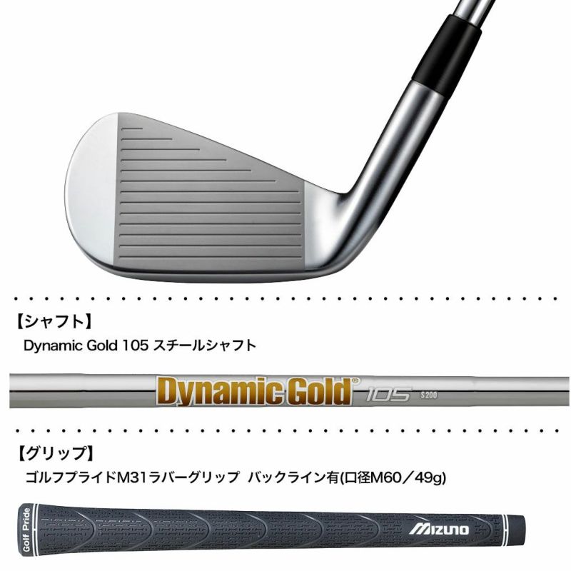 ミズノMizunoJPX925FORGEDアイアン5本組(I6-I9、PW)メンズ右用DynamicGold105スチールシャフト2024年モデルゴルフクラブ日本正規品