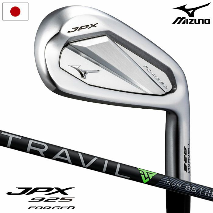 ミズノMizunoJPX925FORGEDアイアン5本組(I6-I9、PW)メンズ右用TRAVIL85グラファイトシャフト2025年モデルゴルフクラブ日本正規品